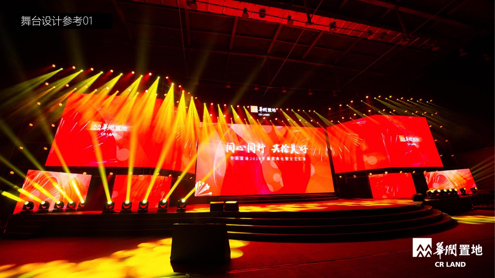 渡远影业发布《2024中国城市文化活力观察报告》